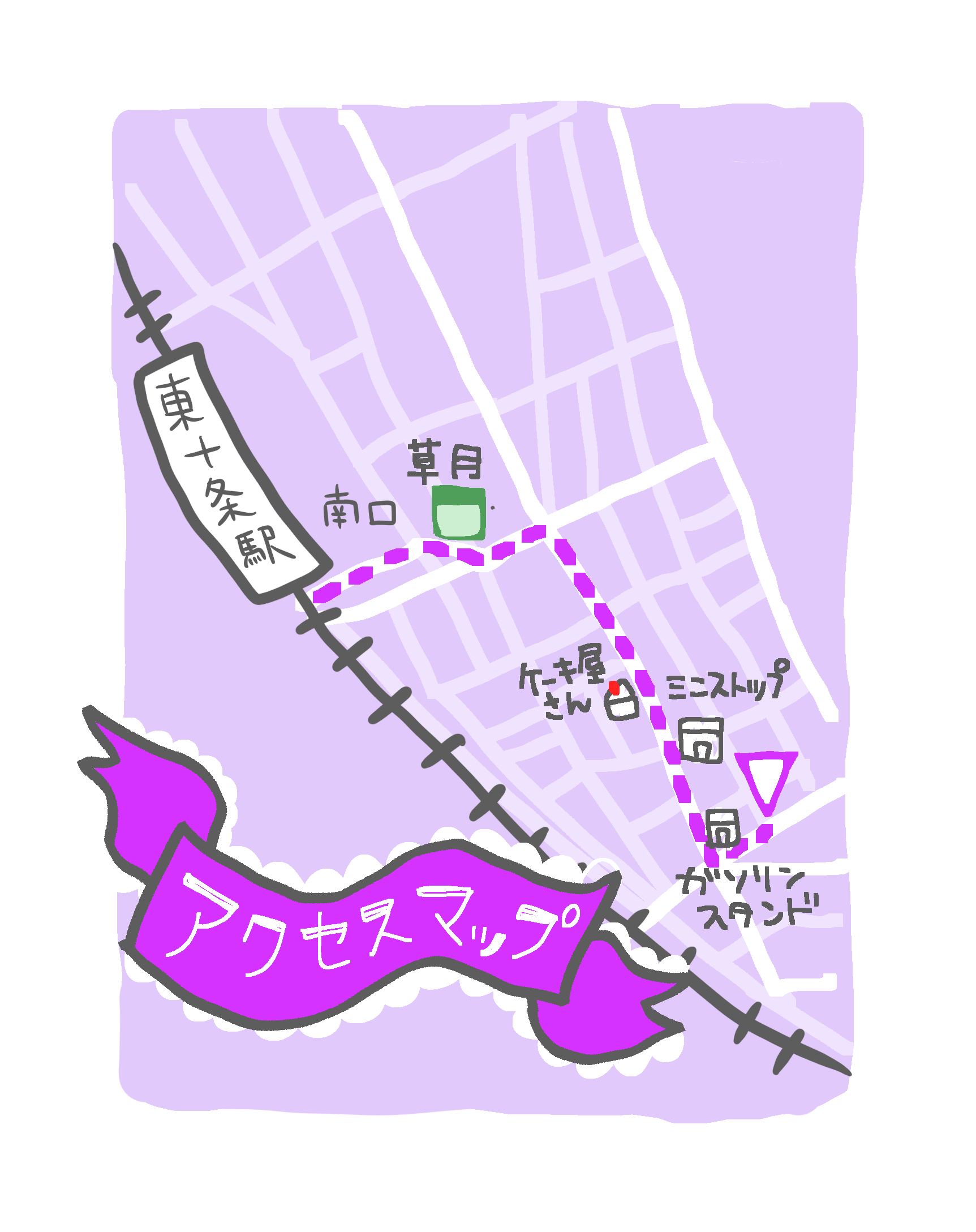 アクセスマップ